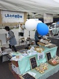 わいわいガヤガヤ！