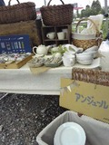 わいわいガヤガヤ！