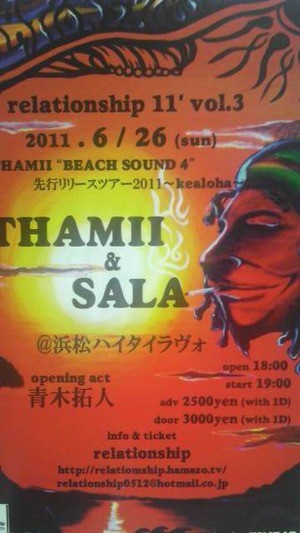 ＴＨＡＭＩＩ　ＬＩＶＥ　ｉｎ浜松