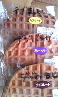 2月のお休み