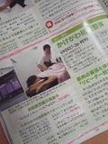 整体へ