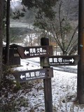 ｓｈｏｒｔ　ｔｒｉｐ