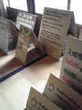 コトコト市まであと6日