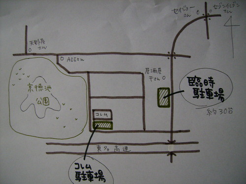 ４sat　臨時駐車場