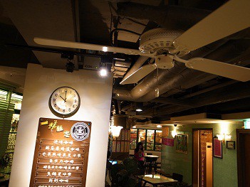 星巴克冰室