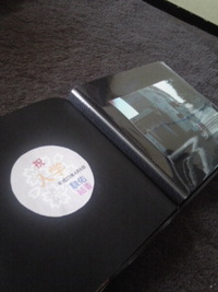 できた、できた。 2011/04/25 17:16:42