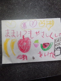 ちょっと遅れた、母の日 2011/06/01 11:59:57
