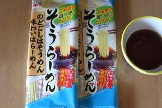 午前中に・・・