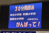 ちょっと緊張～ 2011/08/01 15:12:18