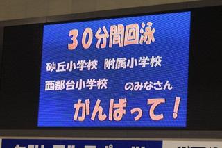ちょっと緊張～