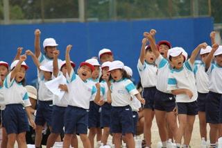 運動会