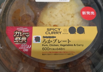 調査研究！？