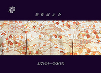 ご案内 2020/02/02 13:52:58