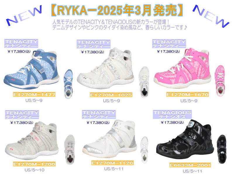 【NEW】＝2025・S/S＝ＲＹＫＡシューズ