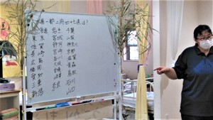 アタマがサマーでモクモク ユ～ラユラ