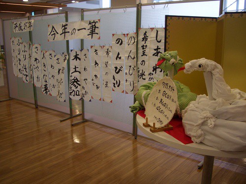 さわやか作品展に行ってきました。