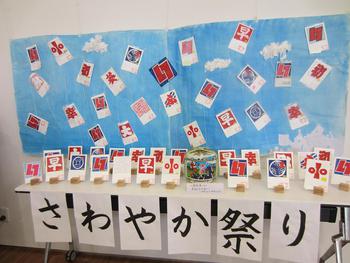 また来年のために・・・