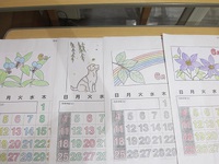 5月も。もう後半です。 2023/05/22 13:17:53