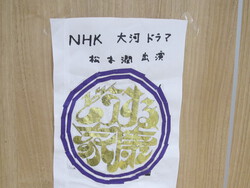 ご利用者さんの作品