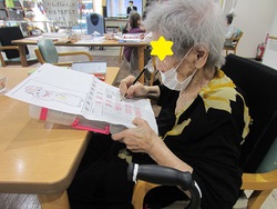 願い事は？