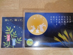 願い事は？