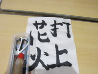 おやつ 2023/07/19 18:12:57