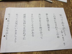 ハーモニカレク