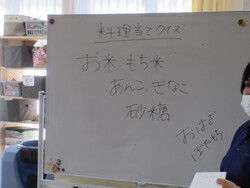 今日のレクリエーション＆今日のおやつ♬