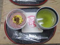 今日から敬老週間 2023/09/11 17:55:29