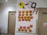 10月の壁画完成と誕生日会(#^.^#) 2023/10/02 14:15:14