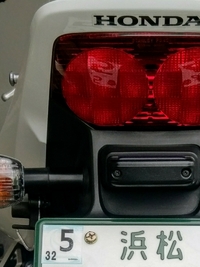 車検