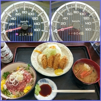 5月12日