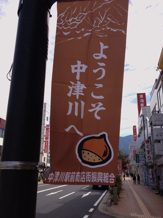 くりきん