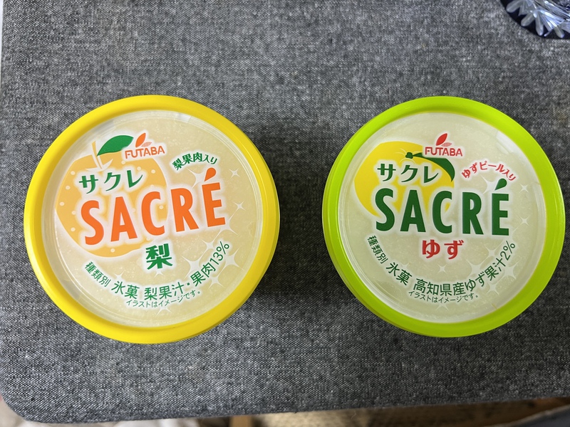 8.19  サクレ新味！