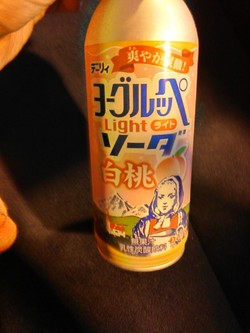 8.26　ヨーグルッペ　飲んでみました