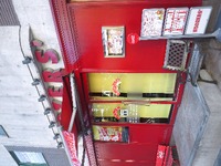 良太店長東京出張してまーす。 2012/11/27 12:44:47