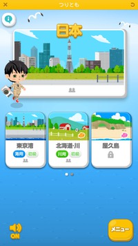 LINEplayのつりともが不具合更新 2013/05/15 17:55:28