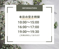 本日決算日