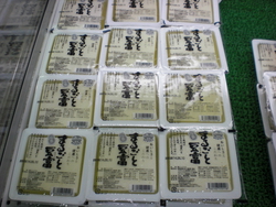 豆富工房おそうじ