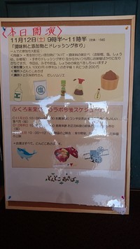 講座開講しました。