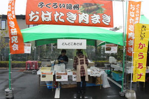 夢市場出店