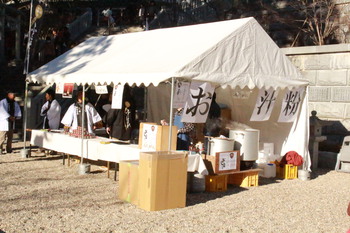 法多山イベント