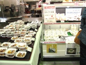 秋の収穫祭　1日目