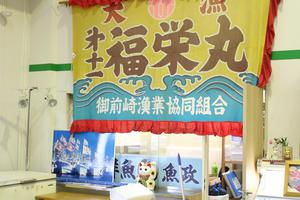 鮮魚販売はじめました