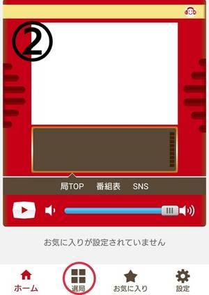 【 本日 4月5日(日) 19：00より ラジオ出演 !! 】
