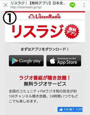 【 本日 4月5日(日) 19：00より ラジオ出演 !! 】