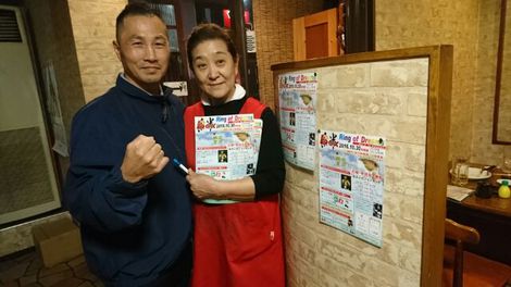 青少年健全育成活動に協賛