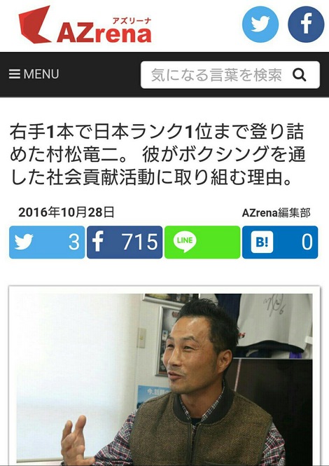 シェア 拡散 ありがとうございます