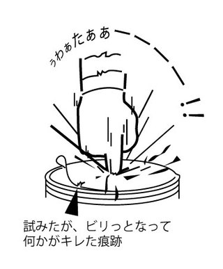 北斗の件2！！！