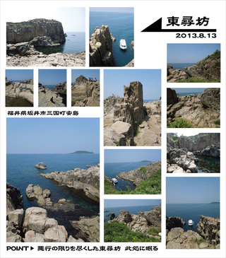 続々　巷ではお祭り騒ぎだえれども
